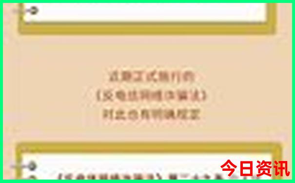 2025新澳门资料